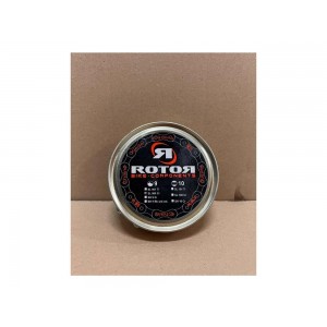 Rotor řetěz SL900 Cr 9s